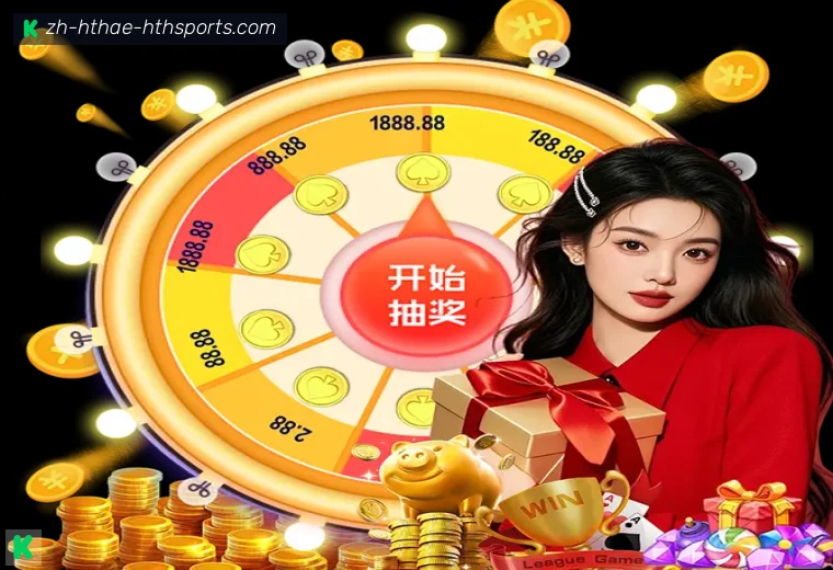 华体会登录器