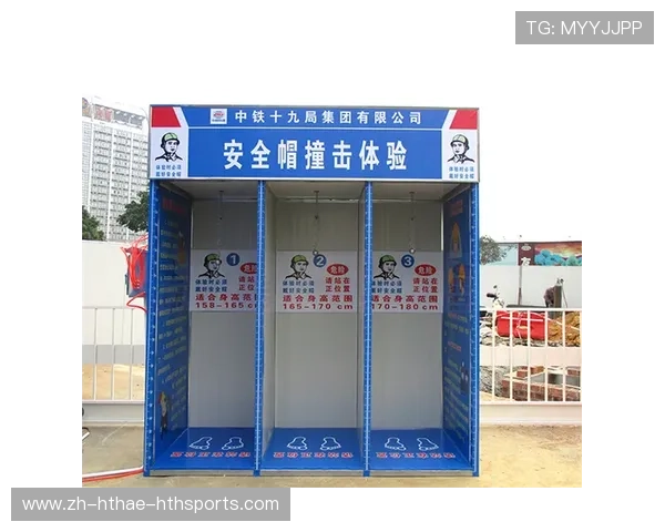 隐形护盾：足球安保室如何重塑观赛安全体验